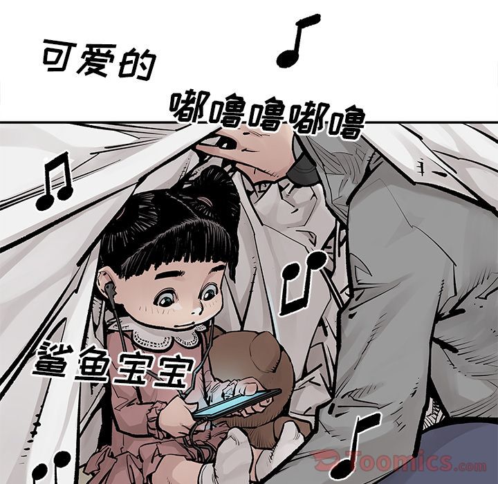 [韩国漫画] 邪恶血统 奇幻,剧情向#[69P]-21