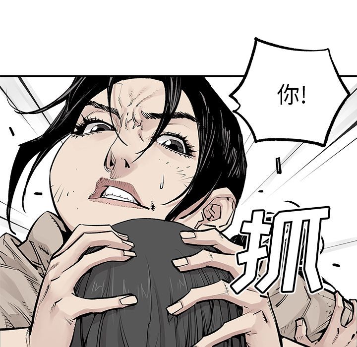 [韩国漫画] 邪恶血统 奇幻,剧情向#[69P]-28