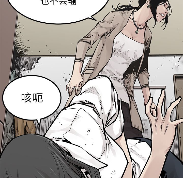 [韩国漫画] 邪恶血统 奇幻,剧情向#[69P]-34