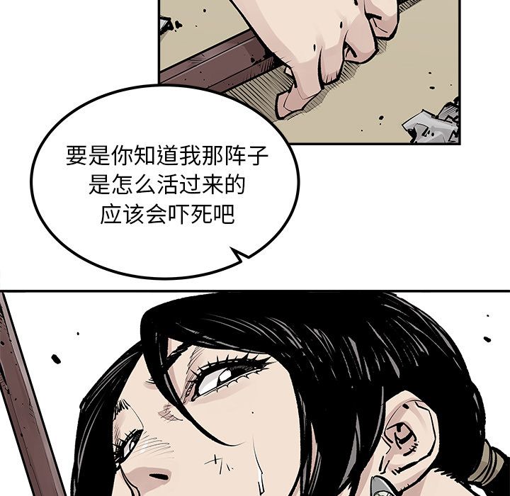 [韩国漫画] 邪恶血统 奇幻,剧情向#[69P]-36