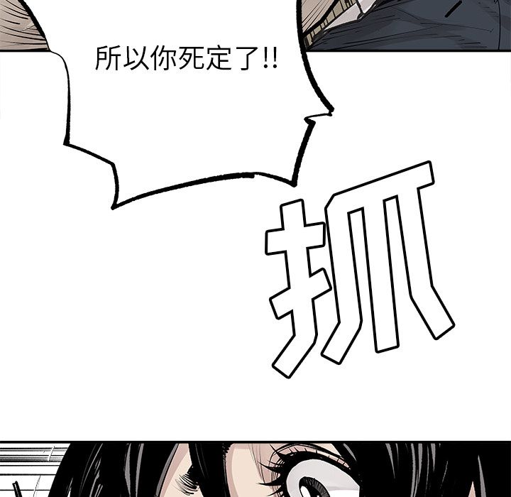 [韩国漫画] 邪恶血统 奇幻,剧情向#[69P]-39