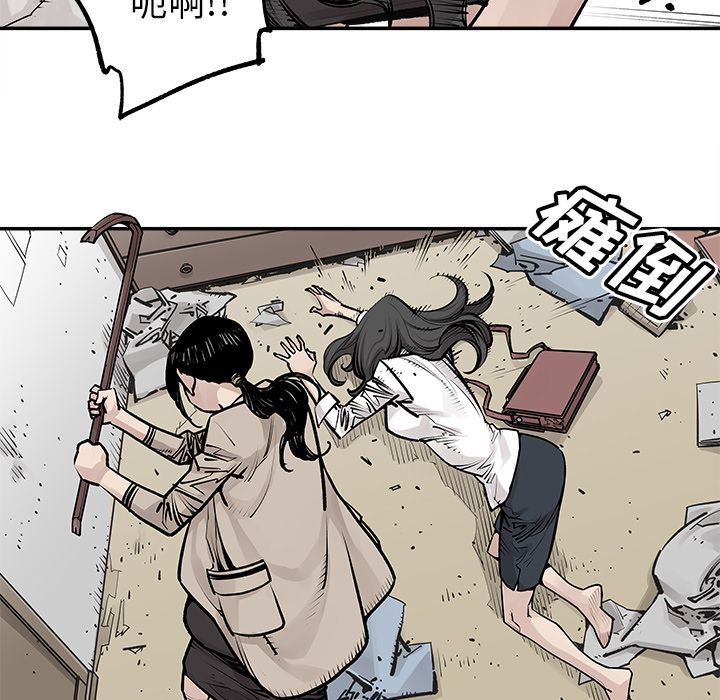[韩国漫画] 邪恶血统 奇幻,剧情向#[69P]-4