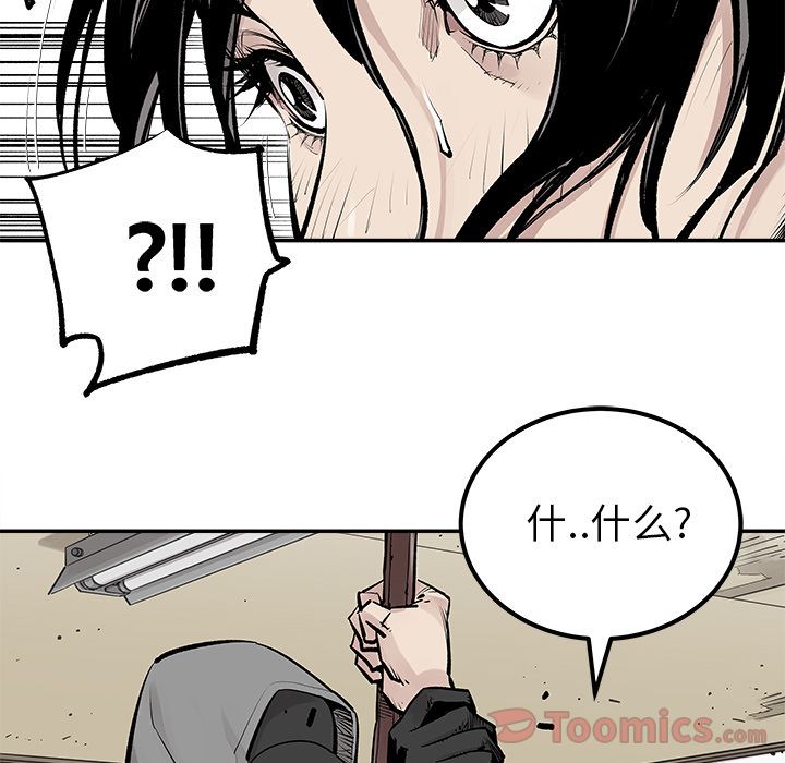 [韩国漫画] 邪恶血统 奇幻,剧情向#[69P]-40