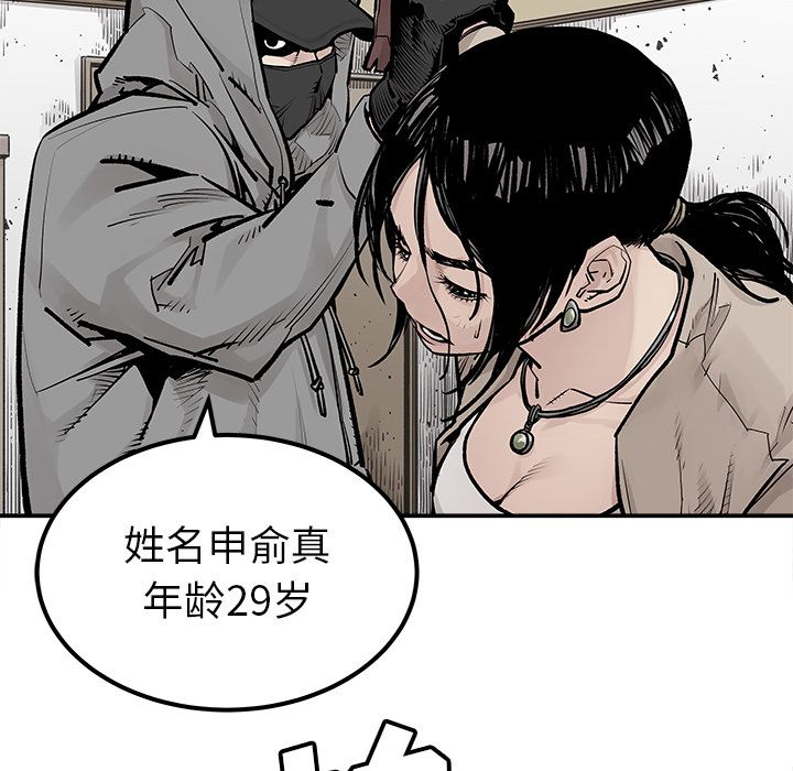 [韩国漫画] 邪恶血统 奇幻,剧情向#[69P]-41