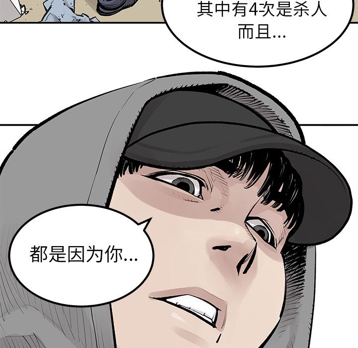 [韩国漫画] 邪恶血统 奇幻,剧情向#[69P]-46