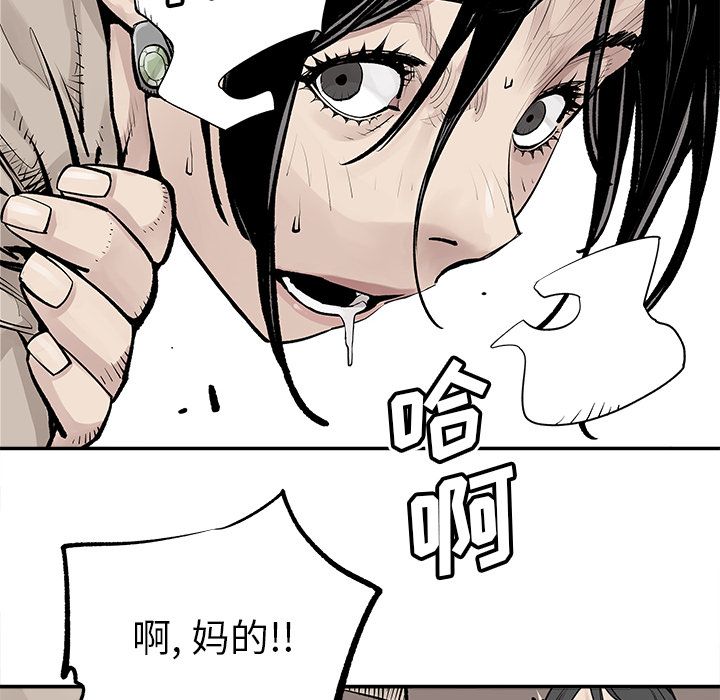 [韩国漫画] 邪恶血统 奇幻,剧情向#[69P]-48