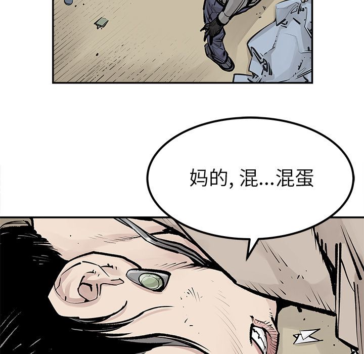 [韩国漫画] 邪恶血统 奇幻,剧情向#[69P]-55