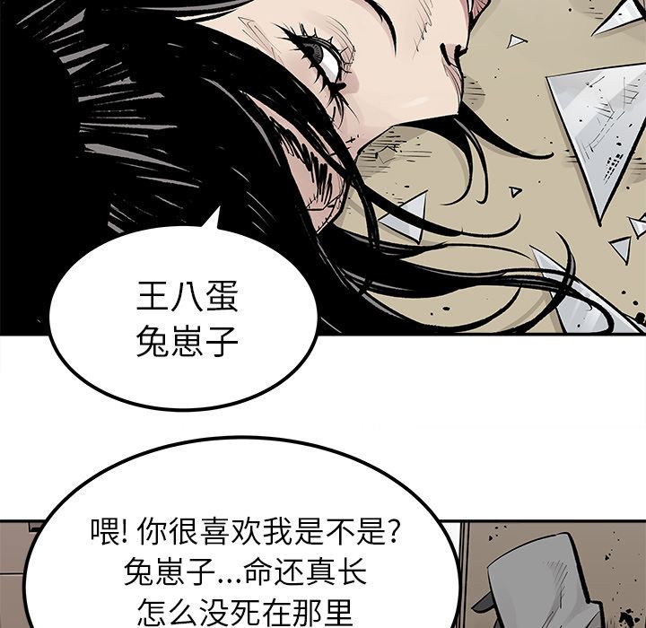 [韩国漫画] 邪恶血统 奇幻,剧情向#[69P]-56