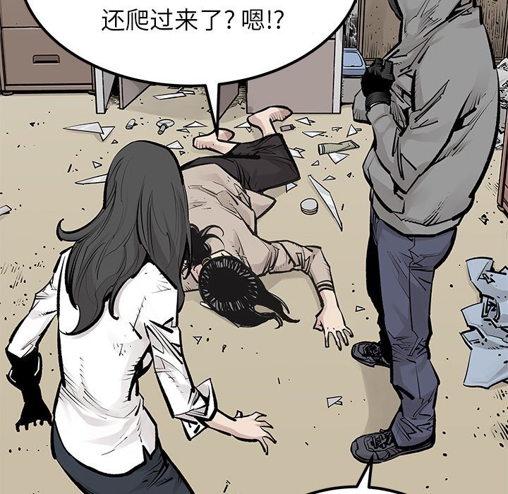 [韩国漫画] 邪恶血统 奇幻,剧情向#[69P]-57