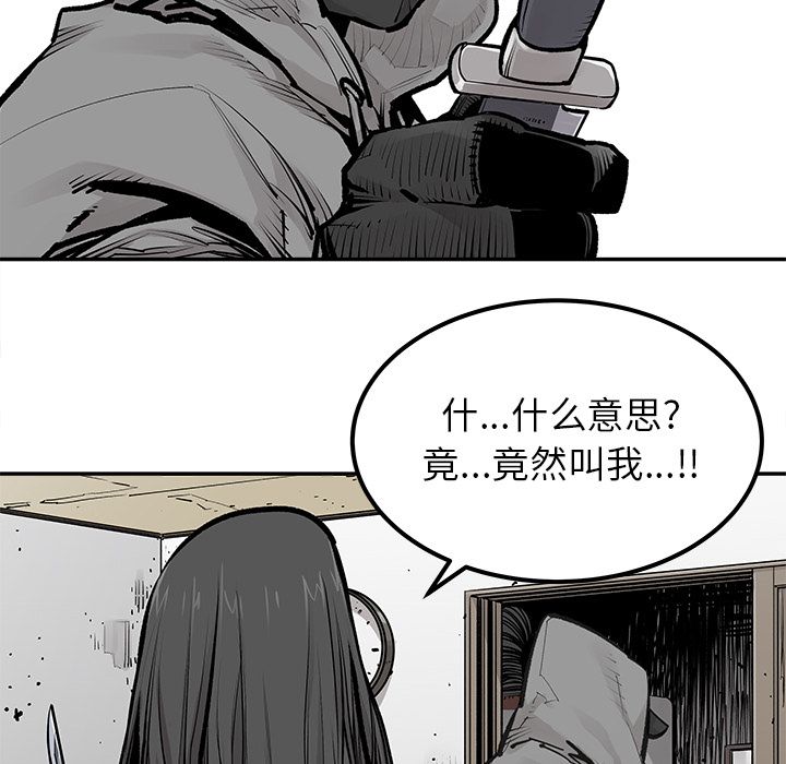 [韩国漫画] 邪恶血统 奇幻,剧情向#[69P]-61