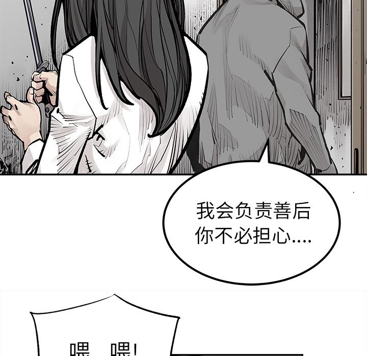 [韩国漫画] 邪恶血统 奇幻,剧情向#[69P]-62