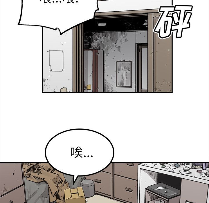 [韩国漫画] 邪恶血统 奇幻,剧情向#[69P]-63
