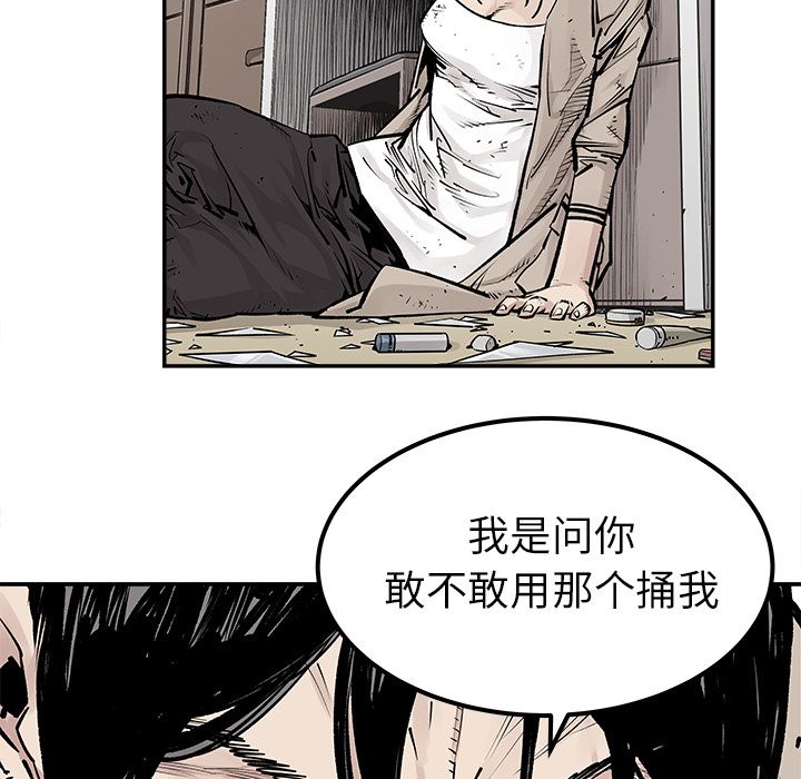 [韩国漫画] 邪恶血统 奇幻,剧情向#[69P]-66