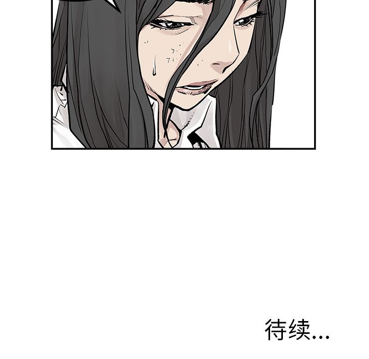 [韩国漫画] 邪恶血统 奇幻,剧情向#[69P]-68