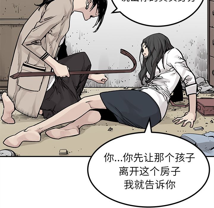 [韩国漫画] 邪恶血统 奇幻,剧情向#[69P]-8