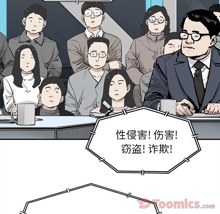 [韩国漫画] 邪恶血统 奇幻,剧情向#[79P]-13
