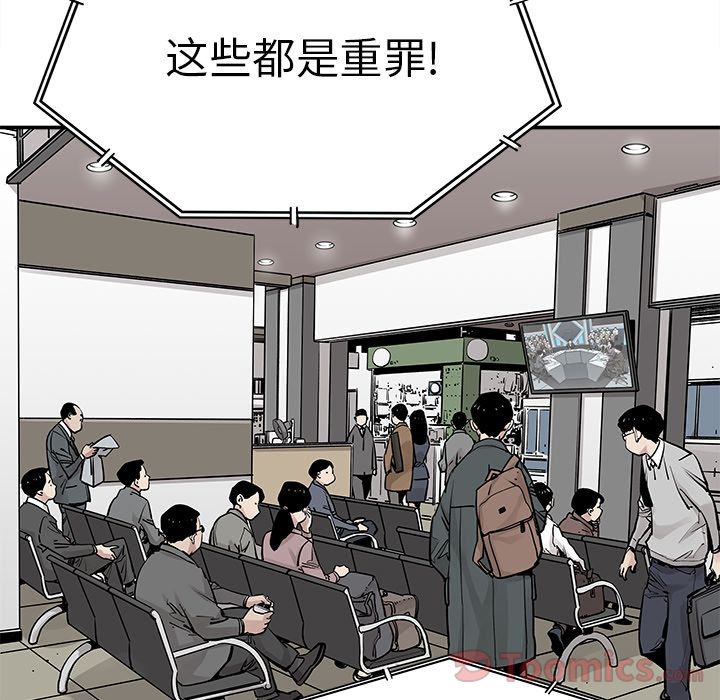 [韩国漫画] 邪恶血统 奇幻,剧情向#[79P]-14