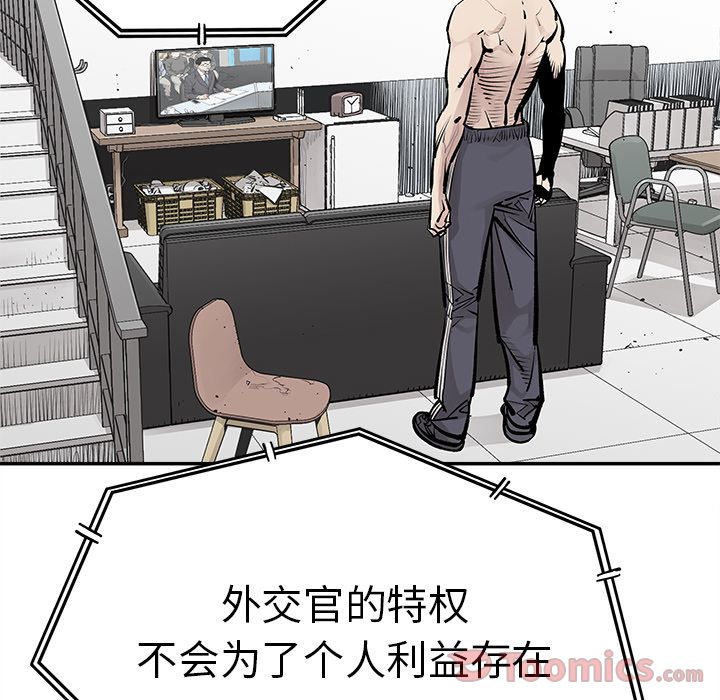 [韩国漫画] 邪恶血统 奇幻,剧情向#[79P]-21