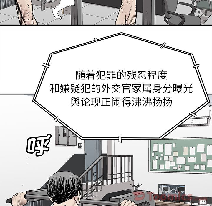 [韩国漫画] 邪恶血统 奇幻,剧情向#[79P]-3