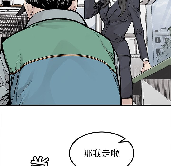 [韩国漫画] 邪恶血统 奇幻,剧情向#[79P]-35