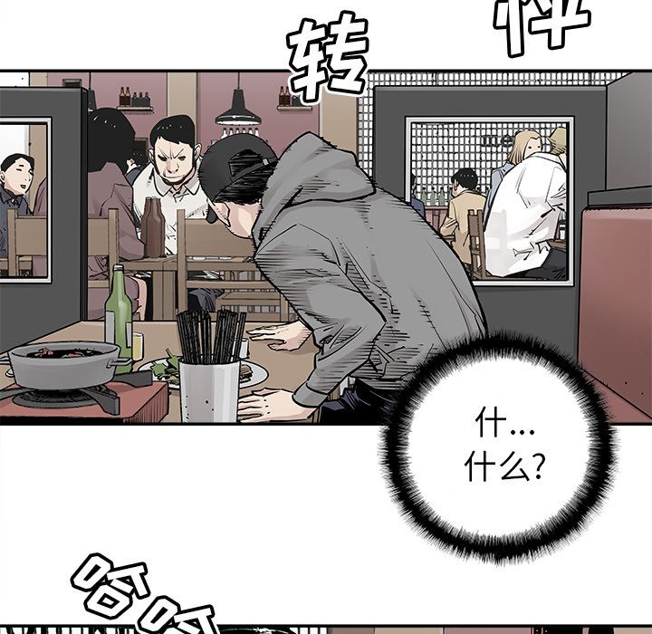 [韩国漫画] 邪恶血统 奇幻,剧情向#[79P]-46