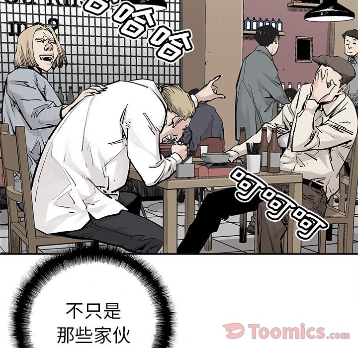 [韩国漫画] 邪恶血统 奇幻,剧情向#[79P]-47