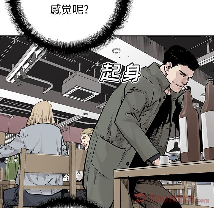 [韩国漫画] 邪恶血统 奇幻,剧情向#[79P]-51