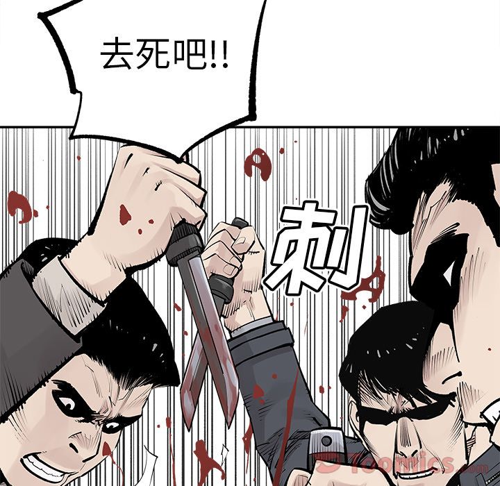 [韩国漫画] 邪恶血统 奇幻,剧情向#[79P]-67