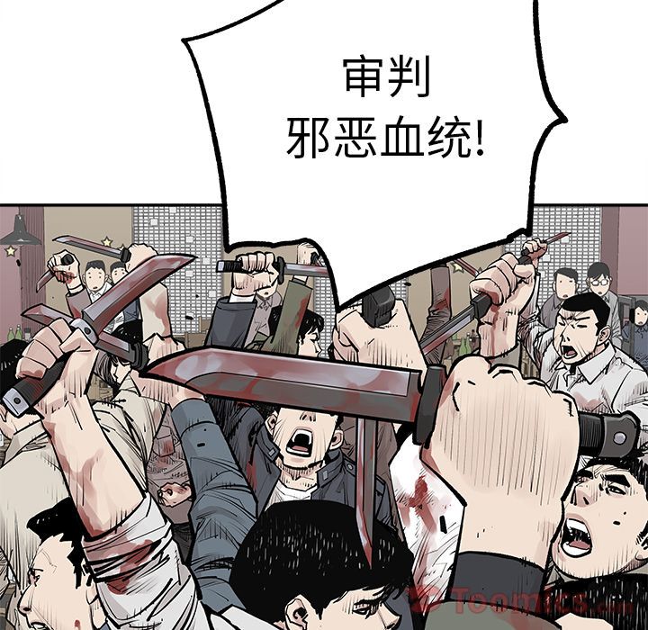 [韩国漫画] 邪恶血统 奇幻,剧情向#[79P]-74