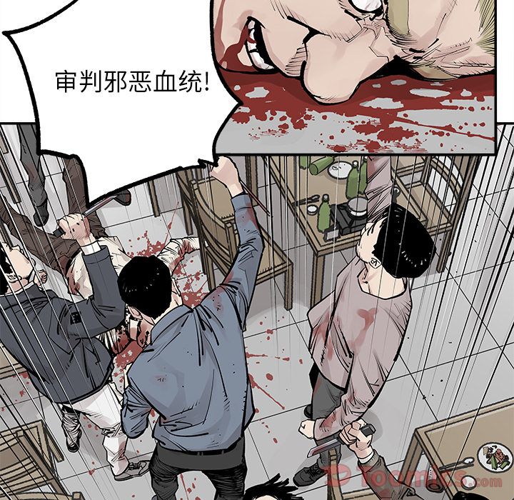 [韩国漫画] 邪恶血统 奇幻,剧情向#[79P]-77