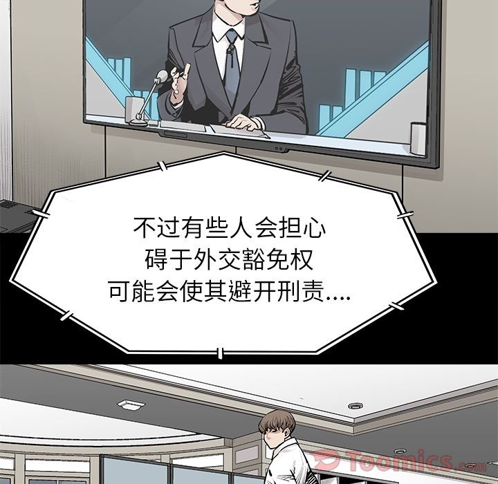 [韩国漫画] 邪恶血统 奇幻,剧情向#[47P]-10