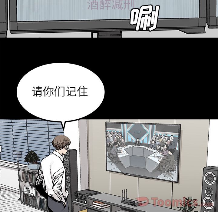 [韩国漫画] 邪恶血统 奇幻,剧情向#[47P]-17