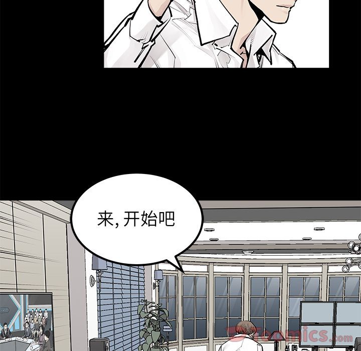 [韩国漫画] 邪恶血统 奇幻,剧情向#[47P]-24