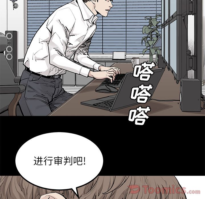 [韩国漫画] 邪恶血统 奇幻,剧情向#[47P]-26