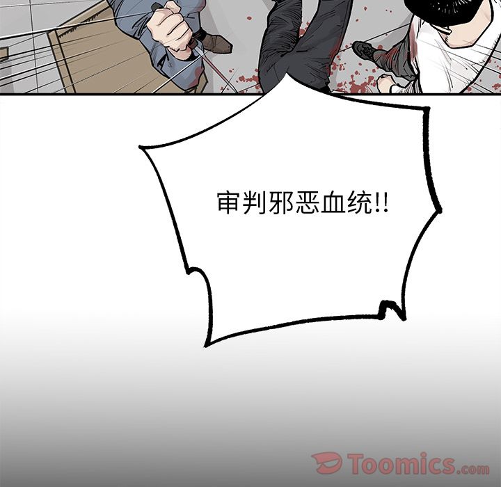 [韩国漫画] 邪恶血统 奇幻,剧情向#[47P]-3