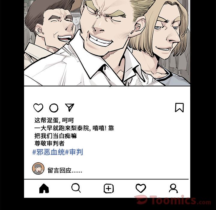 [韩国漫画] 邪恶血统 奇幻,剧情向#[47P]-40