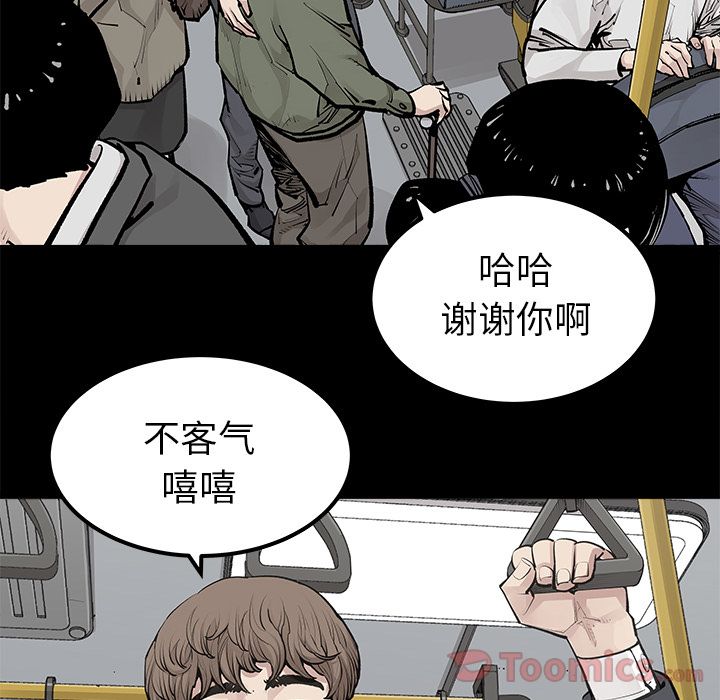 [韩国漫画] 邪恶血统 奇幻,剧情向#[47P]-45