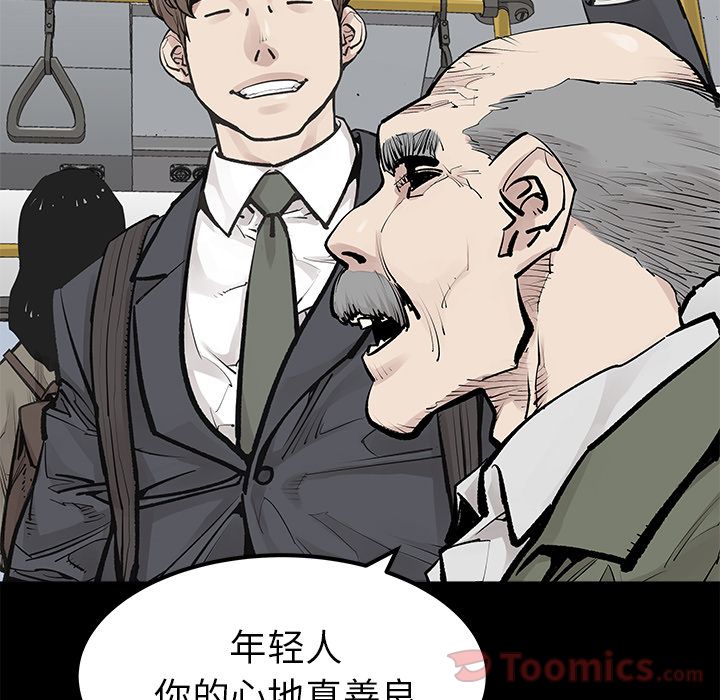 [韩国漫画] 邪恶血统 奇幻,剧情向#[47P]-46
