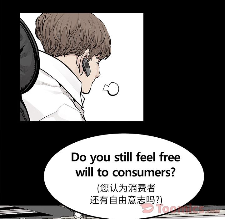 [韩国漫画] 邪恶血统 奇幻,剧情向#[47P]-7