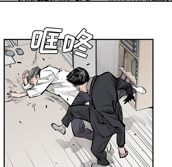 [韩国漫画] 邪恶血统 奇幻,剧情向#[79P]-16
