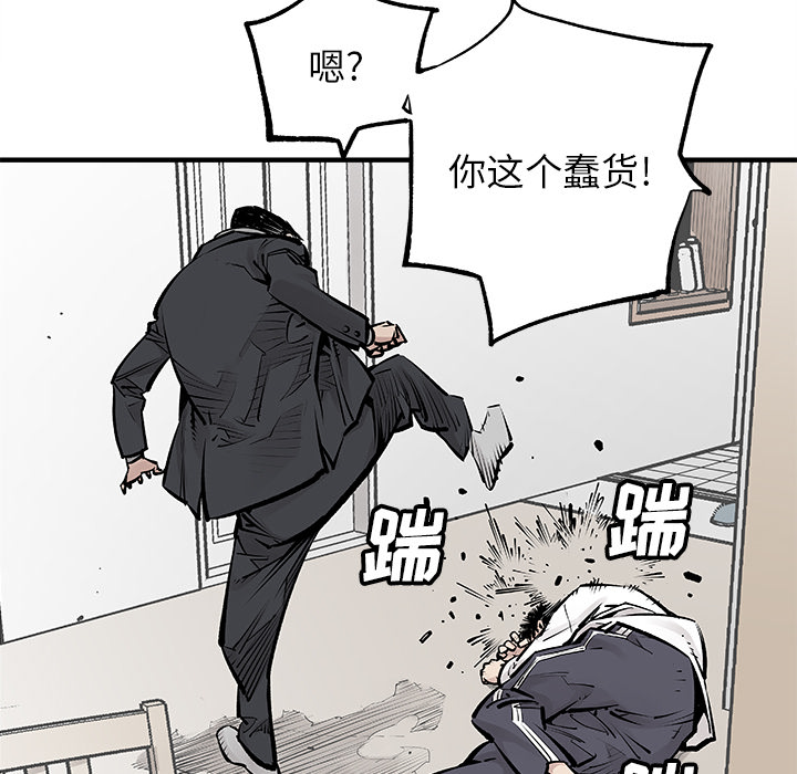 [韩国漫画] 邪恶血统 奇幻,剧情向#[79P]-21
