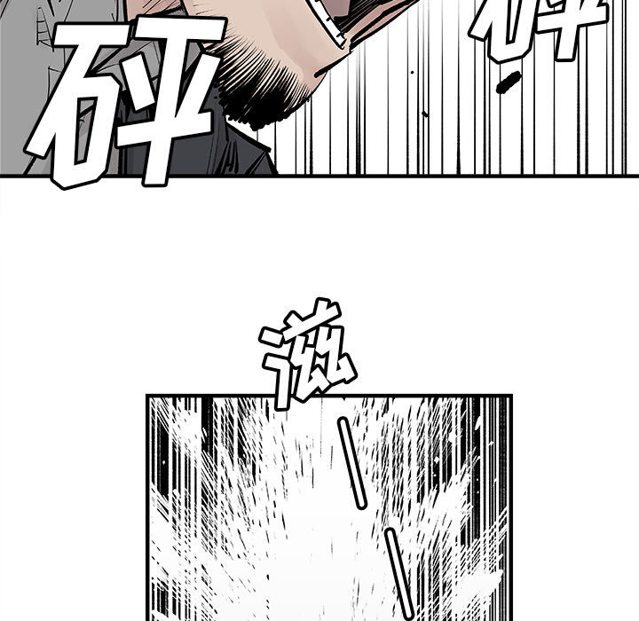 [韩国漫画] 邪恶血统 奇幻,剧情向#[79P]-23