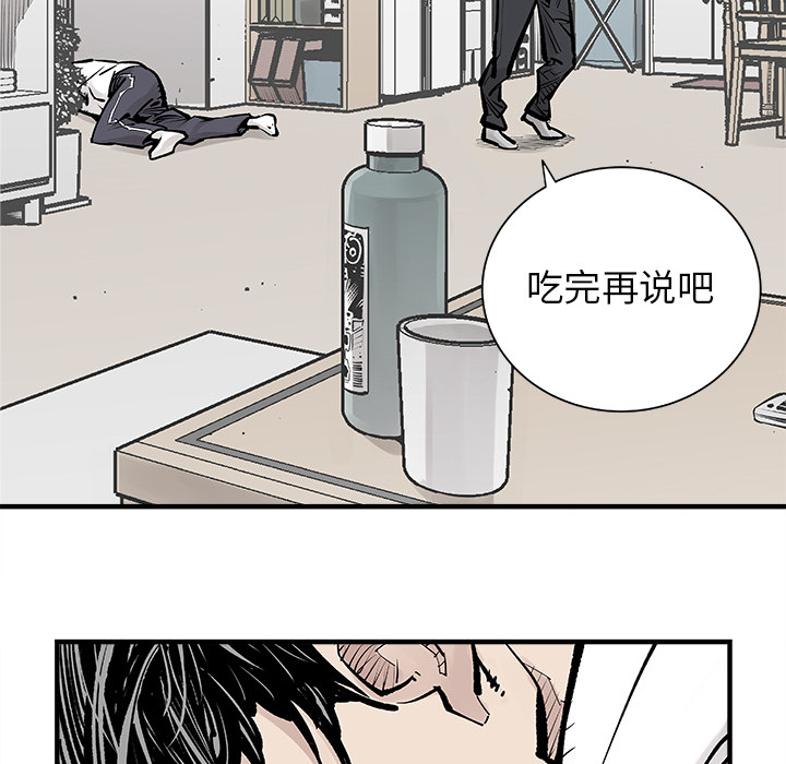 [韩国漫画] 邪恶血统 奇幻,剧情向#[79P]-27