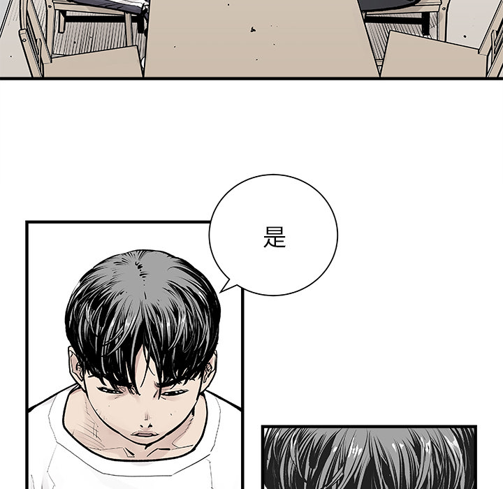 [韩国漫画] 邪恶血统 奇幻,剧情向#[79P]-31