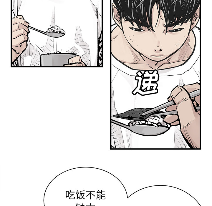 [韩国漫画] 邪恶血统 奇幻,剧情向#[79P]-32
