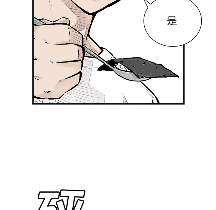 [韩国漫画] 邪恶血统 奇幻,剧情向#[79P]-35