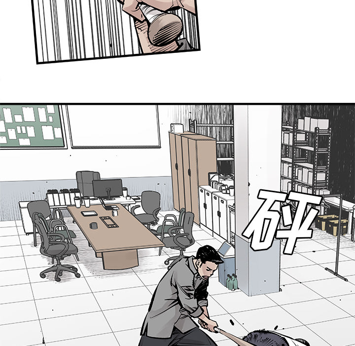 [韩国漫画] 邪恶血统 奇幻,剧情向#[79P]-39