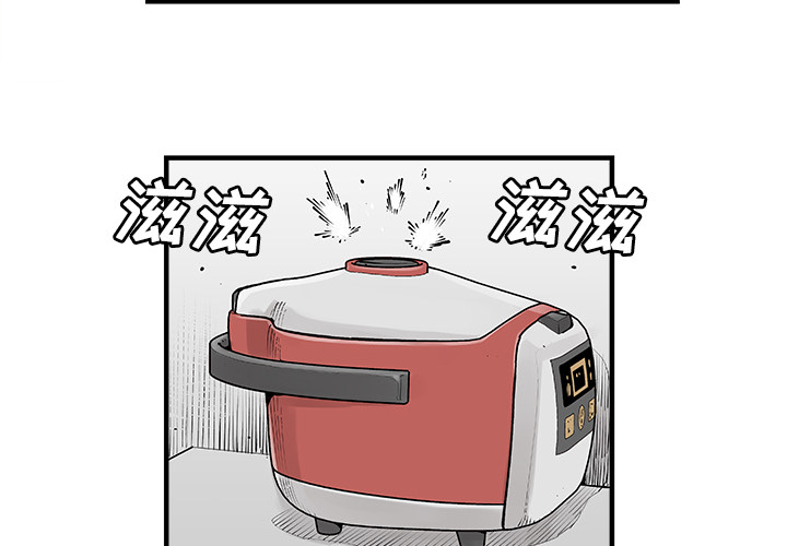 [韩国漫画] 邪恶血统 奇幻,剧情向#[79P]-4
