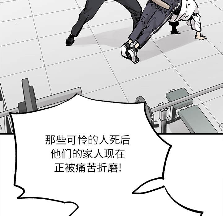 [韩国漫画] 邪恶血统 奇幻,剧情向#[79P]-40