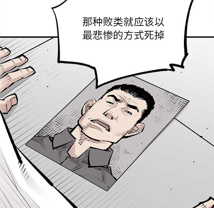 [韩国漫画] 邪恶血统 奇幻,剧情向#[79P]-41